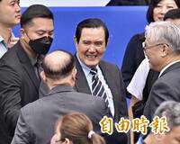 控王光慈、蕭旭岑背信侵占 馬英九基金會提告了