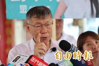 蔡壁如開戰黨中央！柯文哲怒轟：不要說別人放話你自己呢？