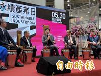 江啟臣拋「會展經濟168」旗艦願景： 人在台中辦展 全城一起賺錢