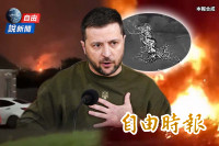 自由說新聞》美智庫揭俄痛處遭重擊！烏軍逆轉「收復失地」猛攻俄羅斯