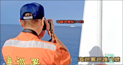 中國海警襲擾東沙》 機船齊出動 漁船違法採捕