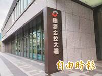 國票證券突遭搜索！前老董王祥文、顧問陳帝生帶回調查