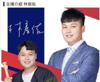 獨家》寄生滲透！中共認知戰打手不只馬德 檢調掌握有網媒被拉攏