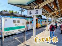 超車「全台最大鎮」草屯！ 南投集集人口連2月增幅狂飆