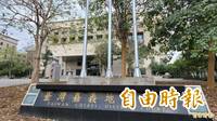 分手後狂寄訊息與轉帳留言騷擾前女友 男子判拘役50天