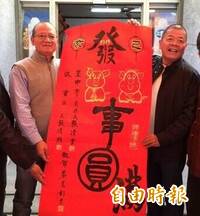 持股總市值逾58億！ 張清照「股票暴漲30倍」成政壇股王 私下最愛報這檔「明牌」