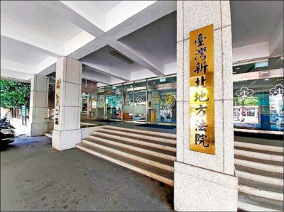 婦科醫偷存2TB兒少性影像 判4年多