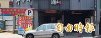3百多人欲哭無淚！台中火鍋店夫妻捲款數億逃出國 吸金手法曝光