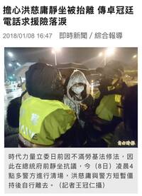 轟扭曲洪慈庸是叛徒 卓冠廷再回應「指教」：支持黃國昌值得嗎？