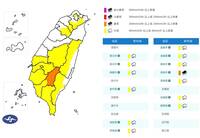 午後雨彈全面來襲！13縣市豪、大雨特報 7縣市大雷雨炸裂