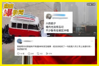 自由爆新聞》反了！中國網友「酸爆64」這幕太震撼！神話走到盡頭？