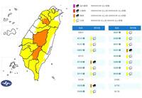 午後雨彈全面來襲！13縣市豪、大雨特報 7縣市大雷雨炸裂
