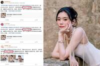 太敏感？奚夢瑤婚宴穿「香奈兒1989禮服」 中媒狂趕在六四前夕報導