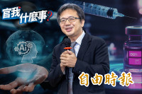 打造下一座護國神山！國發會副主委詹方冠揭政府扶植「兩大產業」全民受惠【官我什麼事】