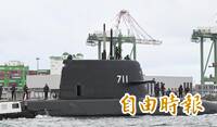 海鯤號今再出海測試 台船陳政宏曝進度：是一艘可以作戰的船