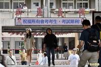 國中會考成績今公布  上午8時起上網查詢