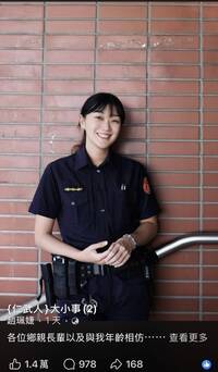 正妹女警不幹了 辭職選里長曝原因