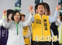 黃國昌新書再掀爭議！蔡英文2016慘遭他「惡搞」 舊事被挖出