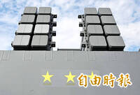 《TAIPEI TIMES》 Taiwan to produce more than 1,200 new missiles