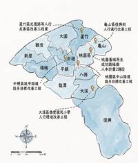 內政部第四階「永續提升人行安全計畫」 桃園市9案獲2億元補助