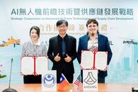 美國新創與金屬中心合作無人機 網評：白藍迎合中共、美商早跑在前