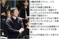 桃園管樂嘉年華冒雨演出 日本樂手嘆淋濕：第一次也是最後一次