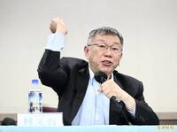 柯文哲條款替罪犯開後門 恐令檢警防線全面崩潰