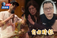 自由說新聞》中國人超酸「KO鄭麗文」尷尬片瘋傳！小粉紅瞎出征被陳揮文一句嗆爆