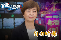 【官我什麼事】毒駕飆升道安亮紅燈！慧虹祭「鐵腕修法」盼立院合作別阻擋