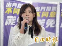 挨批為犯罪者參選解套 「高虹安條款」藍白人數優勢表決通過