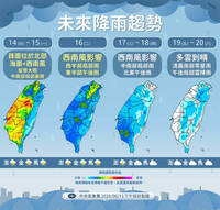 今晚起南部轉雨！週日、週一雨最大 端午連假天氣轉好