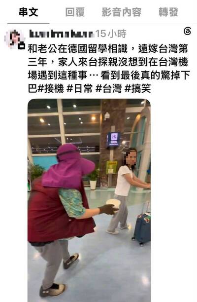 高雄機場中配假扮乞丐接機  網怒：中國低級把戲