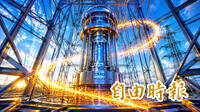 《TAIPEI TIMES》NARI speeding up nuclear fusion, SMR research
