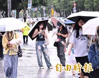 鋒面北移！ 今各地慎防大雨  週二後水氣逐漸減少