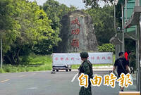 成功嶺再爆軍紀爭議！ 中士持訓練槍追射士兵 十軍團證實送辦