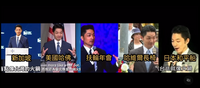 蔣萬安演講「一稿多用」？網製5鍋國際火鍋、AI「火鍋人」影片酸爆