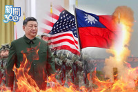 新聞360》美國「鐵拳教育」共軍很頭痛！專家揭護台關鍵：非常重要