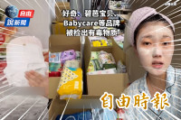 自由說新聞》扯到爆！中國「紙尿褲有毒」家長崩潰！抖音全炸鍋轟這點：比毒更毒！