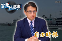 中國海警船頻擾台海！海委會副主委宋承恩喊「捍衛主權」曝強制驅離新戰術【官我什麼事】
