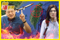 自由爆新聞》藍驚句「中國軍事強大保台」！學者：國民黨對台灣是危險