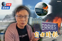 自由說新聞》烏克蘭「破紀錄狂轟」俄慘況曝！台灣視角赴烏直擊這件事