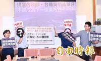 橋頭糖廠周邊開發案恐使森林變建地 民團控內政部圖利台糖500億