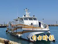 台澎新航線金澎之星首度試航  52名旅客抵達馬公鎖港
