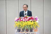 消防署今舉辦跨域論壇 強化專業倫理及廉潔誠信