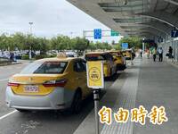 高雄機場試辦Uber等預約計程車載客   6月25日八家業者上線服務