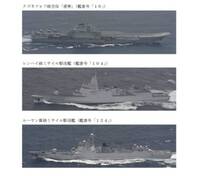 中共遼寧號航艦再度現蹤！ 20日通過宮古海峽返航