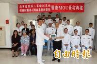 軍民合作新里程！恆基攜手三軍聯訓基地 強化戰時醫療韌性