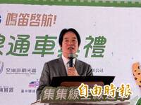 梅雨季、颱風報到「中央拿什麼錢去救災？」賴總統催審總預算