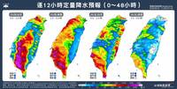 今晚明晨雨更猛！颱風論壇揭4大系統夾擊台灣 多地雨量飆紅紫