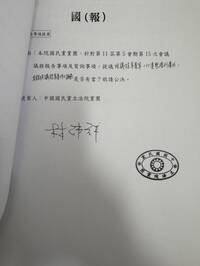政院版無人機特別條例遭「暫緩列案」 綠轟藍白不要再擋